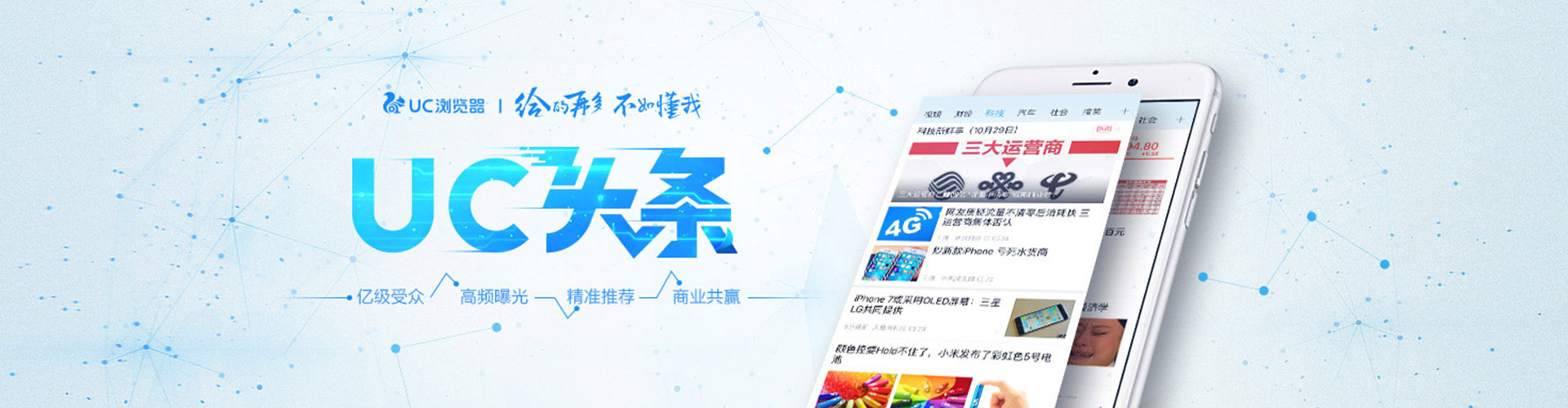 雁塔竞价托管