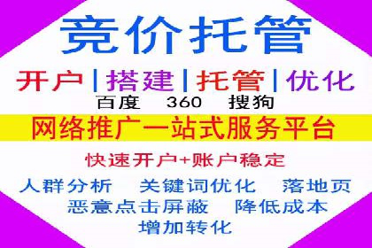 百度推广多少钱能带来多少流量？看数据说话
