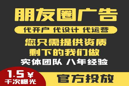 竞价开户推广实战案例精选
